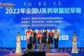 2銀1銅，城固人再獲全國大獎(jiǎng)縮略圖