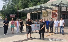 漢中市攝影家協(xié)會(huì)文藝“六進(jìn)”、南鄭區(qū)紅寺湖采風(fēng)及創(chuàng)作基地授牌活動(dòng)縮略圖