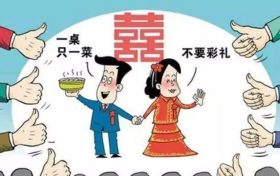 大操大辦婚禮、索要高價彩禮？陜西農(nóng)村移風易俗專項治理來了縮略圖
