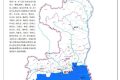 陜西發(fā)布山洪、地質(zhì)災(zāi)害氣象預(yù)報(bào)預(yù)警縮略圖