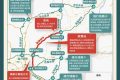 中秋節(jié)高速免費(fèi)嗎？陜西最新出行提示→縮略圖