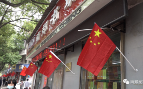 扮靚城市，喜迎國(guó)慶縮略圖