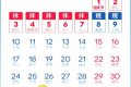 放假通知！2022年最后一個(gè)！縮略圖