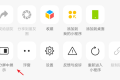 微信又更新！這些功能終于來了縮略圖