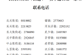 4日起啟用！漢臺(tái)入境“貨車(chē)通行證”這樣辦理→縮略圖