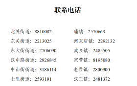 4日起啟用！漢臺入境“貨車通行證”這樣辦理→縮略圖
