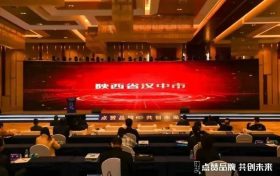 喜報！漢中市獲評2022年綠水青山就是金山銀山實踐優(yōu)秀城市縮略圖
