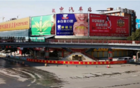 漢中汽車站停、開班次公告縮略圖