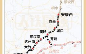 關(guān)注！陜西這兩條高鐵建設(shè)有新進(jìn)展→縮略圖