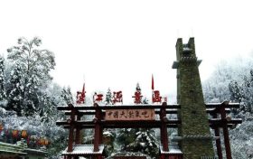 一大波雪景即將來(lái)襲，敬請(qǐng)期待大雪飛揚(yáng)的時(shí)刻縮略圖