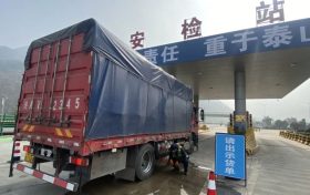 西漢高速澇峪口至漢中段恢復通車縮略圖