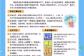 漢中人注意！事關(guān)元旦假期！接下來(lái)的天氣……縮略圖