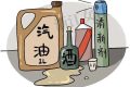 冬季取暖防火小提示來啦，請注意查收~縮略圖