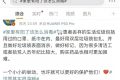 呼吁！如果確定“陽”了，丟垃圾時請做好這件事縮略圖