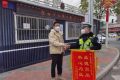 太感謝了！交警為我解難題，我為交警送錦旗！縮略圖