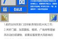 冷冷冷！陜西省氣象臺(tái)發(fā)布寒潮藍(lán)色預(yù)警！縮略圖