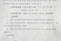 周知！12月20日，將壇中路將實行臨時交通管制縮略圖