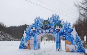 賞絕美漢江源，冰雪中赴前行縮略圖
