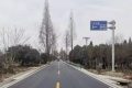 漢臺區(qū)漢王鎮(zhèn)至鋪鎮(zhèn)公路改建工程（徐望鎮(zhèn)五郎村至108國道公路段）建成通車！縮略圖
