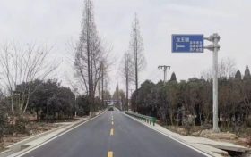 漢臺(tái)區(qū)漢王鎮(zhèn)至鋪鎮(zhèn)公路改建工程（徐望鎮(zhèn)五郎村至108國(guó)道公路段）建成通車！縮略圖