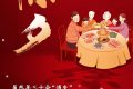 為啥時有時無？2025年到2029年連續(xù)5年都沒有年三十縮略圖