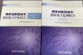 全國城市創(chuàng)新能力百強(qiáng)榜出爐！漢中位居→縮略圖