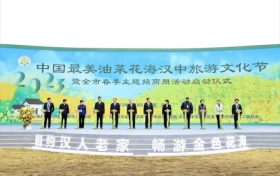盛大啟動(dòng)！看中國(guó)最美油菜花海就來(lái)漢中→縮略圖