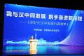 漢中公開征集！采納給予獎勵縮略圖