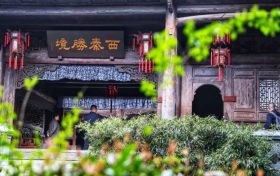 全域旅游新格局！看漢中這里→縮略圖