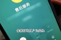重要提示！接到立刻掛斷！縮略圖