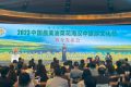 漢中旅游文化節(jié)將于3月18日啟動 邀您共赴最美油菜花?？s略圖