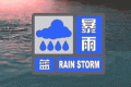 突然連發(fā)藍色預警！天氣“變臉”為何如此之快？專家解釋→縮略圖