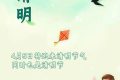 清明節(jié)巧遇閏二月，咋回事？縮略圖