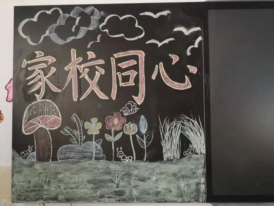 提燈引路 育夢(mèng)成光——西鄉(xiāng)縣東關(guān)小學(xué)2023學(xué)年度春季學(xué)期家長(zhǎng)會(huì)紀(jì)實(shí) 提燈引路 育夢(mèng)成光——西鄉(xiāng)縣東關(guān)小學(xué)2023學(xué)年度春季學(xué)期家長(zhǎng)會(huì)紀(jì)實(shí)