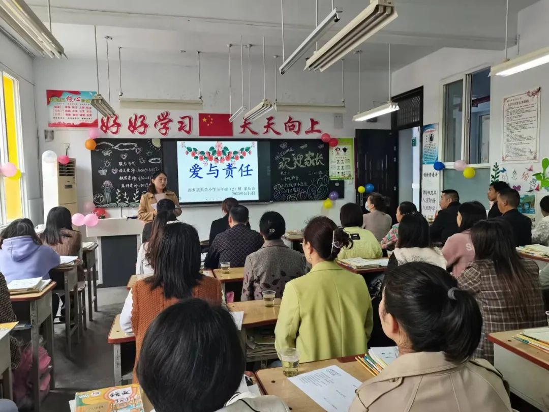 提燈引路 育夢(mèng)成光——西鄉(xiāng)縣東關(guān)小學(xué)2023學(xué)年度春季學(xué)期家長(zhǎng)會(huì)紀(jì)實(shí) 提燈引路 育夢(mèng)成光——西鄉(xiāng)縣東關(guān)小學(xué)2023學(xué)年度春季學(xué)期家長(zhǎng)會(huì)紀(jì)實(shí)