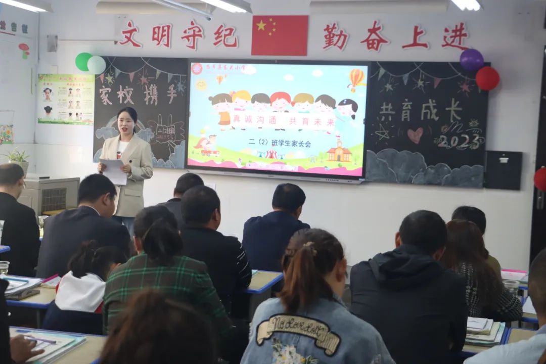 提燈引路 育夢(mèng)成光——西鄉(xiāng)縣東關(guān)小學(xué)2023學(xué)年度春季學(xué)期家長(zhǎng)會(huì)紀(jì)實(shí) 提燈引路 育夢(mèng)成光——西鄉(xiāng)縣東關(guān)小學(xué)2023學(xué)年度春季學(xué)期家長(zhǎng)會(huì)紀(jì)實(shí)