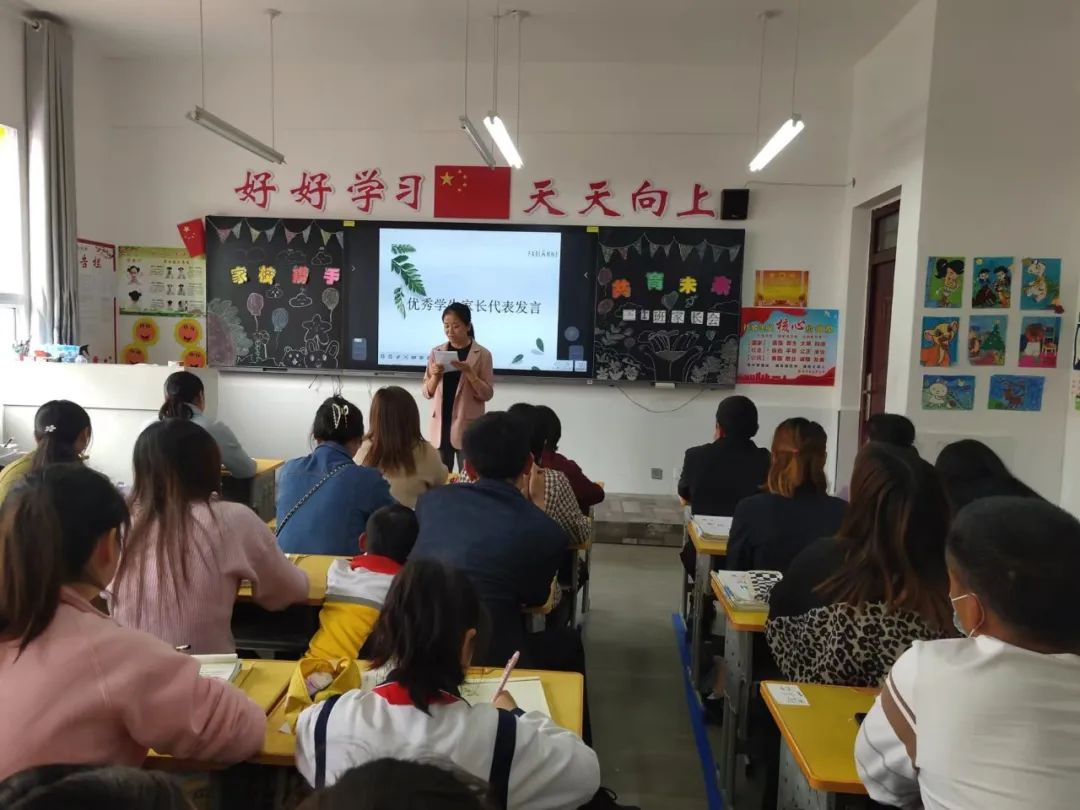 提燈引路 育夢(mèng)成光——西鄉(xiāng)縣東關(guān)小學(xué)2023學(xué)年度春季學(xué)期家長(zhǎng)會(huì)紀(jì)實(shí) 提燈引路 育夢(mèng)成光——西鄉(xiāng)縣東關(guān)小學(xué)2023學(xué)年度春季學(xué)期家長(zhǎng)會(huì)紀(jì)實(shí)