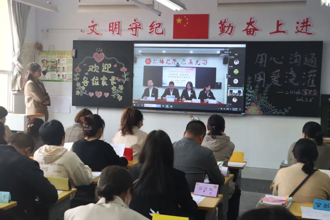 提燈引路 育夢(mèng)成光——西鄉(xiāng)縣東關(guān)小學(xué)2023學(xué)年度春季學(xué)期家長(zhǎng)會(huì)紀(jì)實(shí) 提燈引路 育夢(mèng)成光——西鄉(xiāng)縣東關(guān)小學(xué)2023學(xué)年度春季學(xué)期家長(zhǎng)會(huì)紀(jì)實(shí)