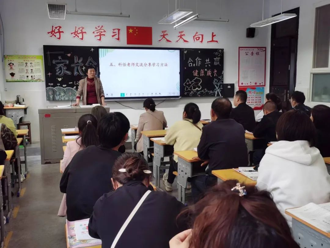 提燈引路 育夢(mèng)成光——西鄉(xiāng)縣東關(guān)小學(xué)2023學(xué)年度春季學(xué)期家長(zhǎng)會(huì)紀(jì)實(shí) 提燈引路 育夢(mèng)成光——西鄉(xiāng)縣東關(guān)小學(xué)2023學(xué)年度春季學(xué)期家長(zhǎng)會(huì)紀(jì)實(shí)