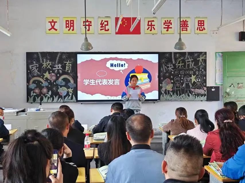 提燈引路 育夢(mèng)成光——西鄉(xiāng)縣東關(guān)小學(xué)2023學(xué)年度春季學(xué)期家長(zhǎng)會(huì)紀(jì)實(shí) 提燈引路 育夢(mèng)成光——西鄉(xiāng)縣東關(guān)小學(xué)2023學(xué)年度春季學(xué)期家長(zhǎng)會(huì)紀(jì)實(shí)