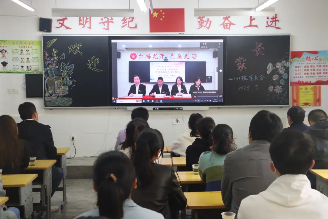 提燈引路 育夢(mèng)成光——西鄉(xiāng)縣東關(guān)小學(xué)2023學(xué)年度春季學(xué)期家長(zhǎng)會(huì)紀(jì)實(shí) 提燈引路 育夢(mèng)成光——西鄉(xiāng)縣東關(guān)小學(xué)2023學(xué)年度春季學(xué)期家長(zhǎng)會(huì)紀(jì)實(shí)