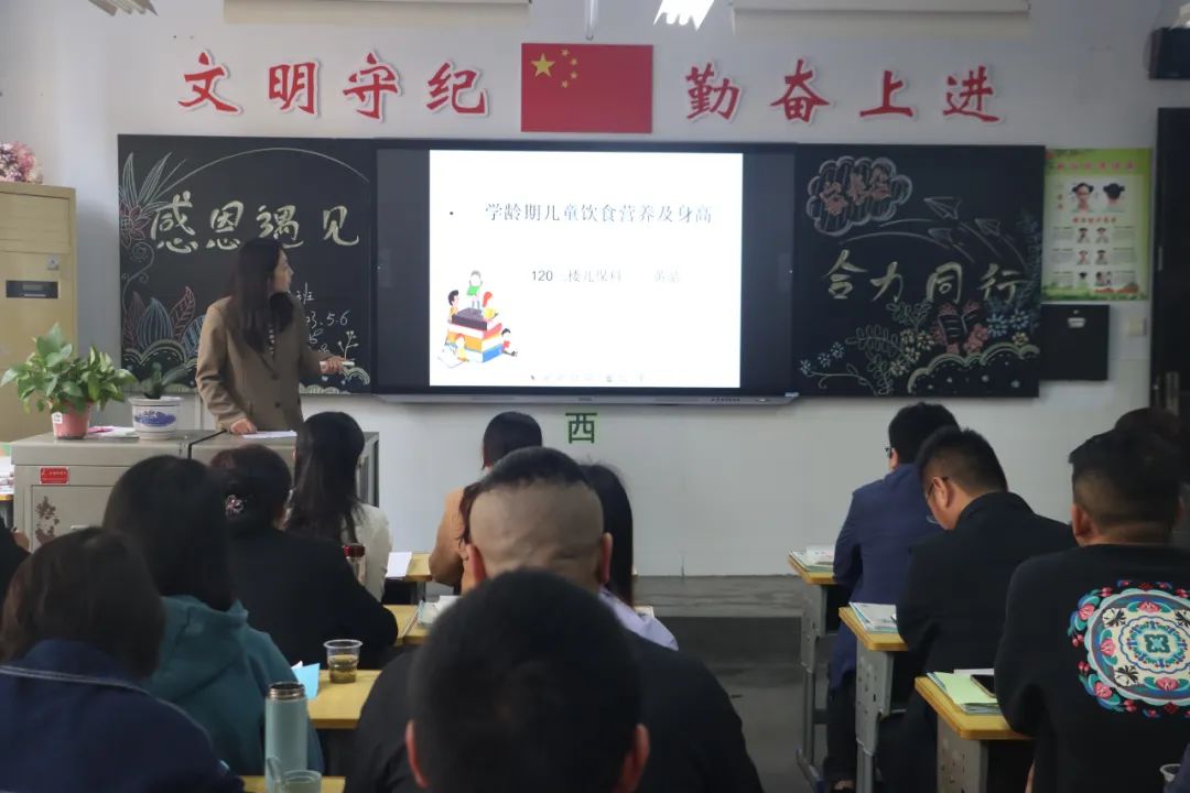 提燈引路 育夢(mèng)成光——西鄉(xiāng)縣東關(guān)小學(xué)2023學(xué)年度春季學(xué)期家長(zhǎng)會(huì)紀(jì)實(shí) 提燈引路 育夢(mèng)成光——西鄉(xiāng)縣東關(guān)小學(xué)2023學(xué)年度春季學(xué)期家長(zhǎng)會(huì)紀(jì)實(shí)