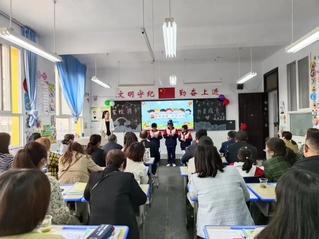 提燈引路 育夢(mèng)成光——西鄉(xiāng)縣東關(guān)小學(xué)2023學(xué)年度春季學(xué)期家長(zhǎng)會(huì)紀(jì)實(shí) 提燈引路 育夢(mèng)成光——西鄉(xiāng)縣東關(guān)小學(xué)2023學(xué)年度春季學(xué)期家長(zhǎng)會(huì)紀(jì)實(shí)