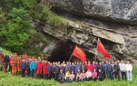 走！跟著科考隊(duì)，探索漢中神秘天坑→縮略圖