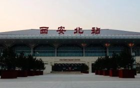 請(qǐng)?zhí)崆暗秸?！西安方向列車?shí)行二次安檢！縮略圖