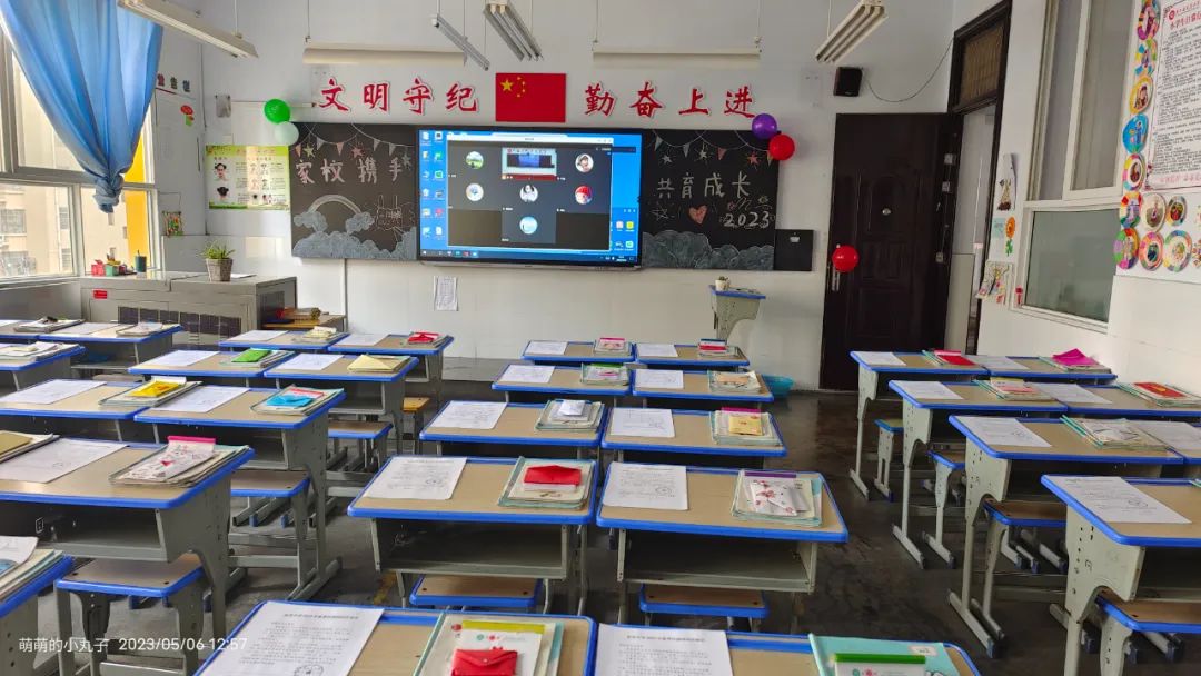 提燈引路 育夢(mèng)成光——西鄉(xiāng)縣東關(guān)小學(xué)2023學(xué)年度春季學(xué)期家長(zhǎng)會(huì)紀(jì)實(shí) 提燈引路 育夢(mèng)成光——西鄉(xiāng)縣東關(guān)小學(xué)2023學(xué)年度春季學(xué)期家長(zhǎng)會(huì)紀(jì)實(shí)