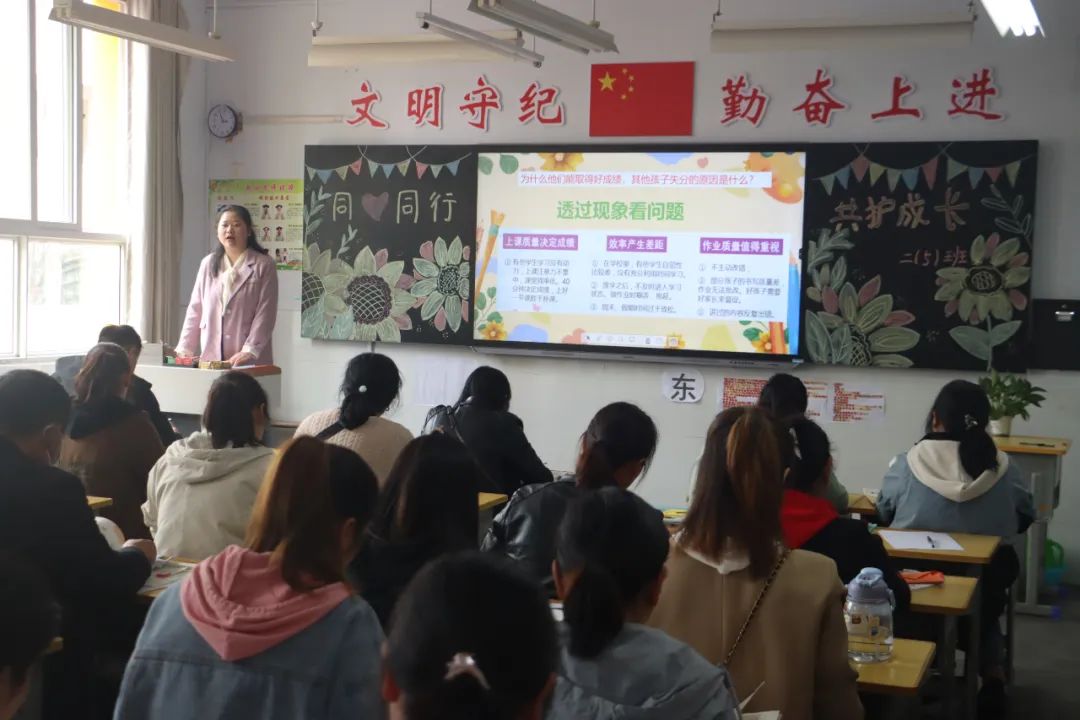提燈引路 育夢(mèng)成光——西鄉(xiāng)縣東關(guān)小學(xué)2023學(xué)年度春季學(xué)期家長(zhǎng)會(huì)紀(jì)實(shí) 提燈引路 育夢(mèng)成光——西鄉(xiāng)縣東關(guān)小學(xué)2023學(xué)年度春季學(xué)期家長(zhǎng)會(huì)紀(jì)實(shí)