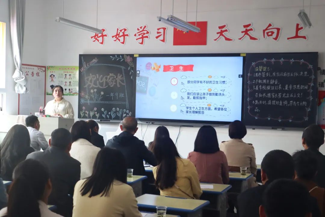 提燈引路 育夢(mèng)成光——西鄉(xiāng)縣東關(guān)小學(xué)2023學(xué)年度春季學(xué)期家長(zhǎng)會(huì)紀(jì)實(shí) 提燈引路 育夢(mèng)成光——西鄉(xiāng)縣東關(guān)小學(xué)2023學(xué)年度春季學(xué)期家長(zhǎng)會(huì)紀(jì)實(shí)