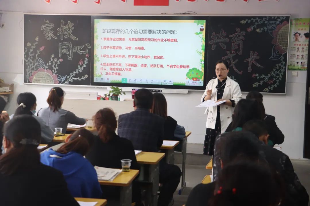 提燈引路 育夢(mèng)成光——西鄉(xiāng)縣東關(guān)小學(xué)2023學(xué)年度春季學(xué)期家長(zhǎng)會(huì)紀(jì)實(shí) 提燈引路 育夢(mèng)成光——西鄉(xiāng)縣東關(guān)小學(xué)2023學(xué)年度春季學(xué)期家長(zhǎng)會(huì)紀(jì)實(shí)