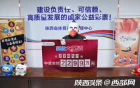 漢中彩民花15元中2299萬余元！考慮為家鄉(xiāng)學校贈送體育器材縮略圖